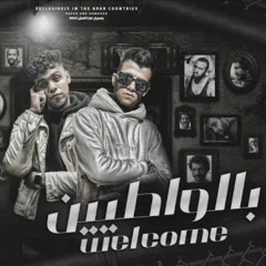 مهرجان ويلكم بالواطين ( كروان طاير فوق ) عصام صاصا و كيمو الديب - توزيع كيمو الديب(MP3_320K).mp3