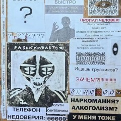 psychotropic(prod. by bladekid)