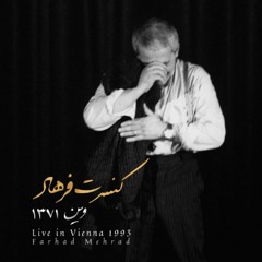 Saghf (Live) - Farhad