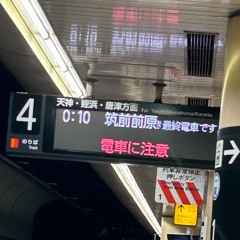Youkai kadomastu zone