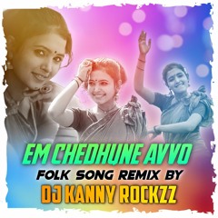 EMI CHEDHUNE AVVO FLOK SONG REMIX BY DJ KANNY ROCKZZ