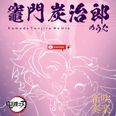 Kamado Tamjiro No Uta - Windband Cover