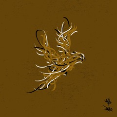 Yara X Motreb - Door oftade