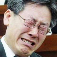 MC재명 - 감옥이답이다.mp3
