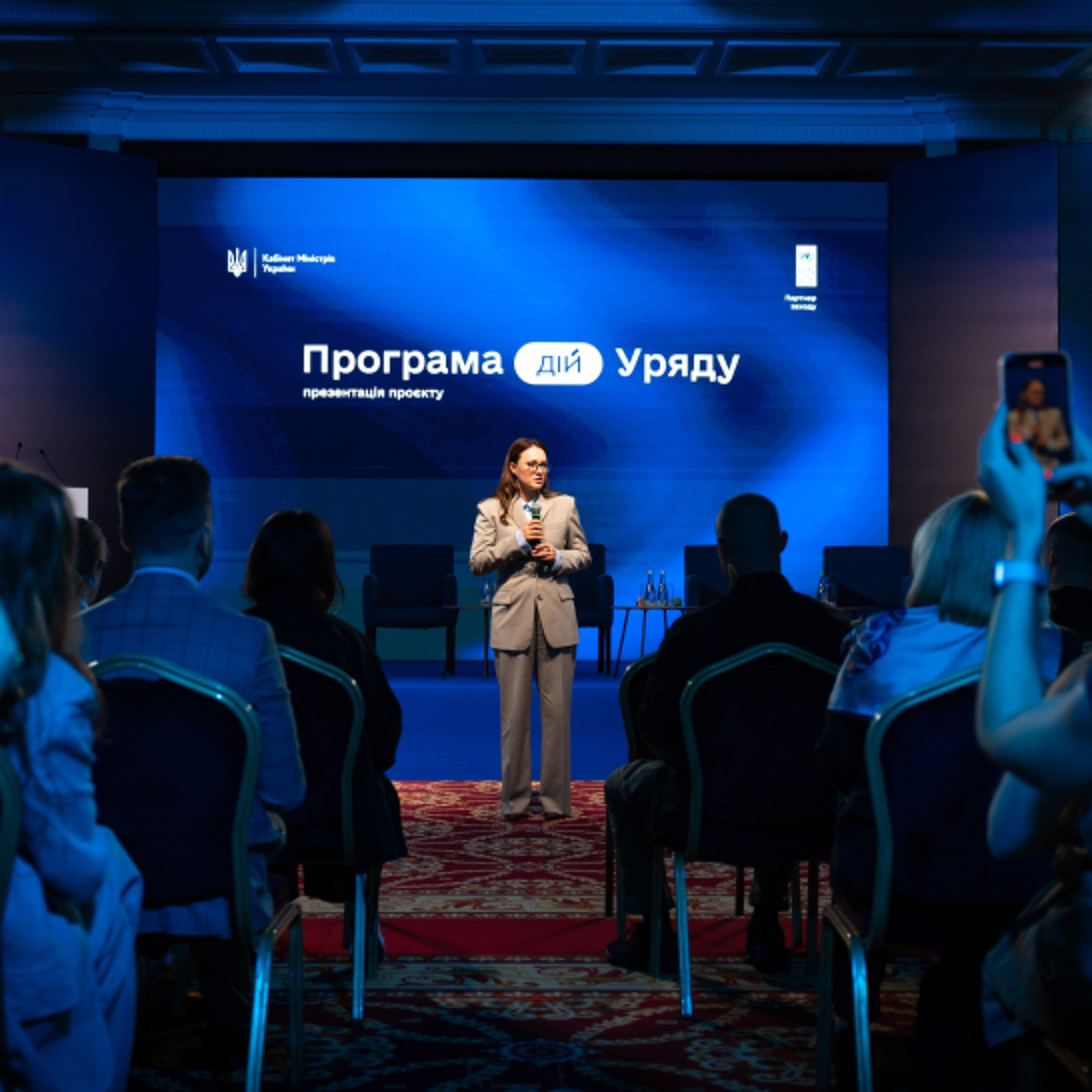 Що треба знати про проєкт програми дій уряду: пояснює експерт episode artwork