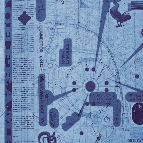 Supermarket Blackhole