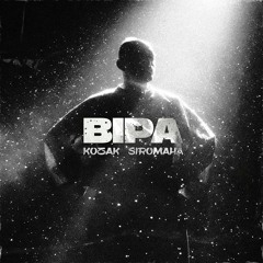 Музика для складу