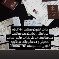 09917677263
