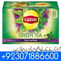 New Best & Save Use Benefits of Green Tea | 03071886600
