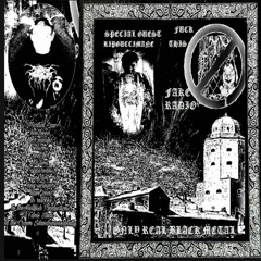 clab for those who miss 2k17 radio  - 2/7/12/17