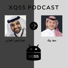 بودكاست | عبدالرحمن العنزي + مجد بيك