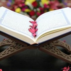 قطوف من أصوات قراء كتاب الله