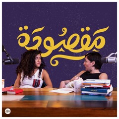 «إلقاء: قصيدة «صورة