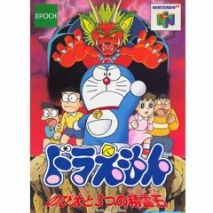 Doraemon N64 - MEGALOVANIA