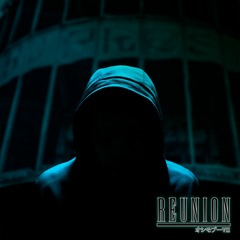 1 - Mako Reactor / Those Chosen By The Planet