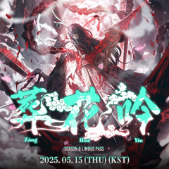 Limbus Company - Se Ji Shi Kong