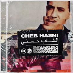 Hasni by me