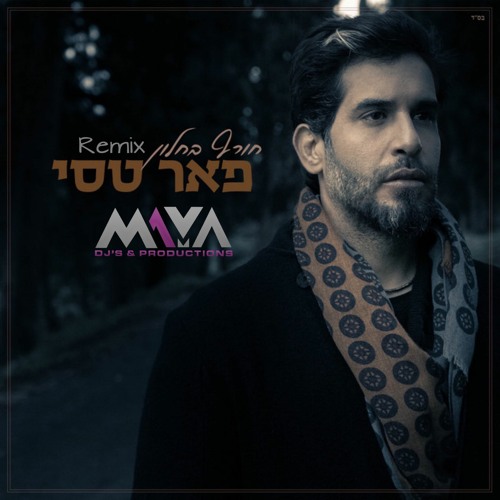 פאר טסי - חורף בחלון | MAYA DJs Remix  SALE ! 30% OFF