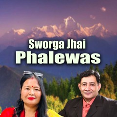 Sworga Jhai Phalewas