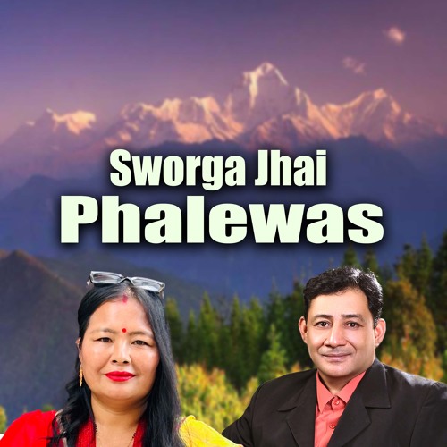 Sworga Jhai Phalewas