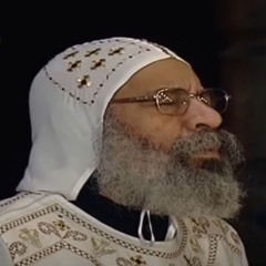 Fraction for the Advent Fast | HG Anba Raphael | قسمة صوم الميلاد| نيافة الانبا رافائيل