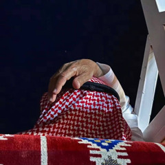 ‎⁨نصيب الغير⁩