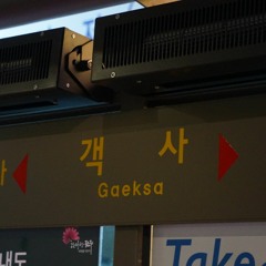 Youkai Gaeksa