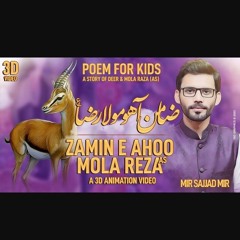 Zamin e Ahoo Mola Raza (ع) | Mir Sajjad Mir | New Poem | 2021