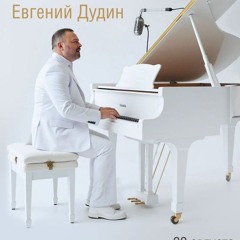 "Над серебряной рекой, на златом песочке" Live. Народная песня.