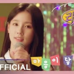 [MV] MIYEON(미연) ((G)I-DLE((여자)아이들) - How To Love(마음이 닿는 법) With NEON PAPRIKA(네온파프리카) | 웹드라마 리플레이OST