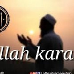 Naat ALLAH KARAM Yousaf Shah