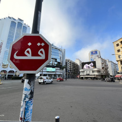 Rompí - Sofía Alvez