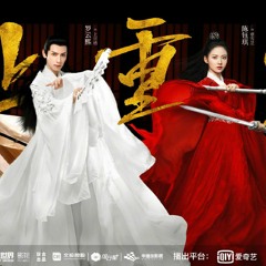 Nguyệt thượng trọng hỏa OST - Khó lường - Lục Hổ