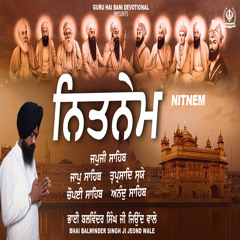 Nitnem Sahib Full Path