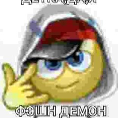 Salvatore Ferragamo (Prod. shawtydestroyer)