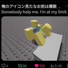 FUCK