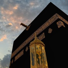 تلاوة للشيخ أحمد بن صابر الغامدي من سورة فاطر