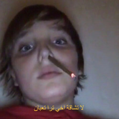 مزج._.صاحبه مايعرف شيريد
