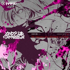 かめりあ - No Heroes Are Allowed To Enter