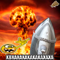 УТЮГ ВИТЁК