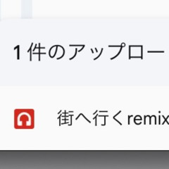 lilbesh ramko - 街へ行く!!! (maid remix)