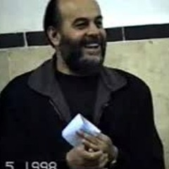 بسّام جرّار-  العولمة ومستقبل الإسلام -  جنس الدماغ  ج3---- 2-5-1998م