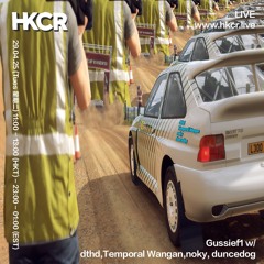 HKCR - 四月 April 2025