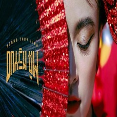 Mixtape - Bánh Trôi Nước, Tứ Phủ - Duyên Âm - Để Mị Nói Cho Mà Nghe, Kẻ Cắp Gặp Bà Già