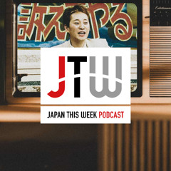 Jan. 24, 2025: Fuji TV scandal, Trump-Ishiba relations, 7-Eleven security, Osaka Expo struggles & Shinto rituals