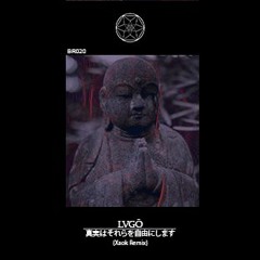 LVGŌ - 真実はそれらを自由にします (Xaok Rmx)