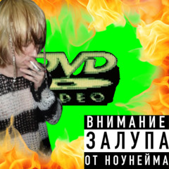 Rojuu - Lucky MRQZ remix