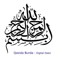 Qasida Burda (Short Version)