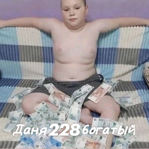 глиномес фристайл prod by. luvx1l