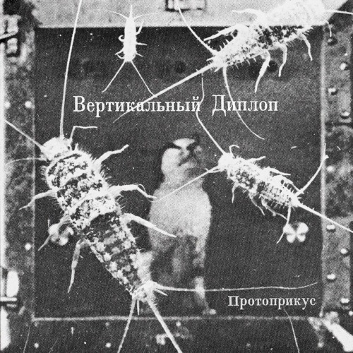 Прогулка (вчера, сегодня, завтра)